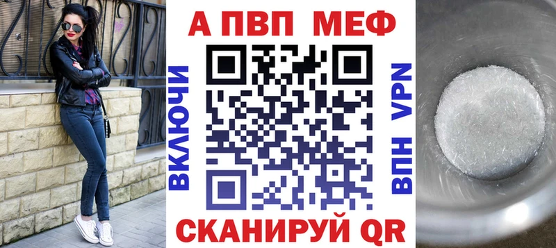 Купить Галлюциногенные грибы  Alpha PVP  Меф  ГАШ  МАРИХУАНА  Cocaine  Клин