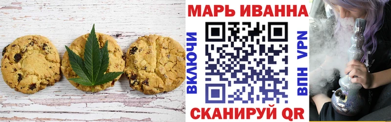 Купить закладки  Клин  Печенье с ТГК конопля 