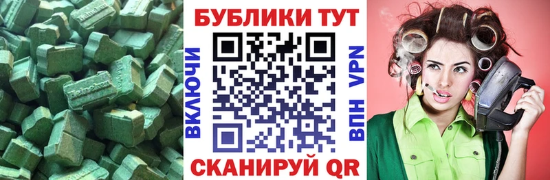 ЭКСТАЗИ MDMA  Купить закладки  Клин 