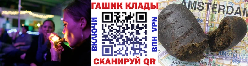 Купить  Клин  ГАШИШ hashish 
