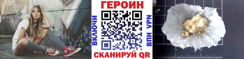 Купить закладки  Клин  ГЕРОИН герыч 