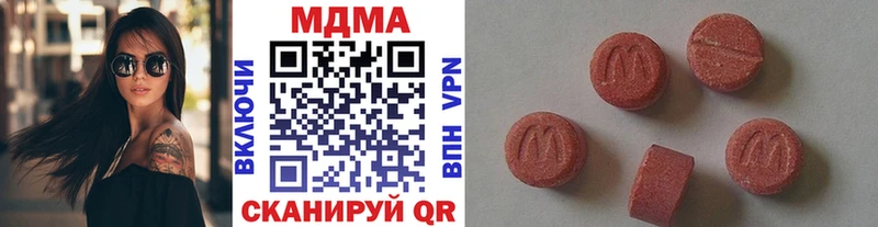 Купить  Клин  MDMA Molly 