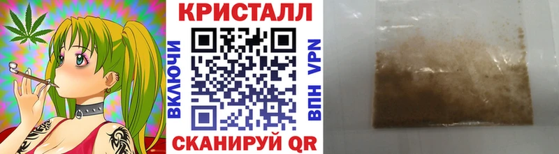 Купить где Клин МЕТАМФЕТАМИН мет