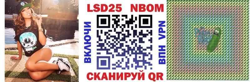 Наркотические марки 1500мкг Купить закладки Клин