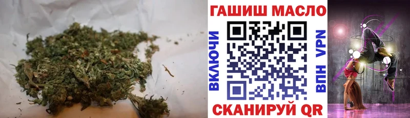 Дистиллят ТГК жижа Купить закладки Клин